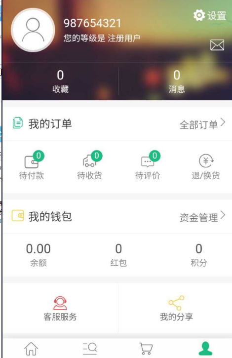 点击查看原图 扣扣截图20210408001132.png
