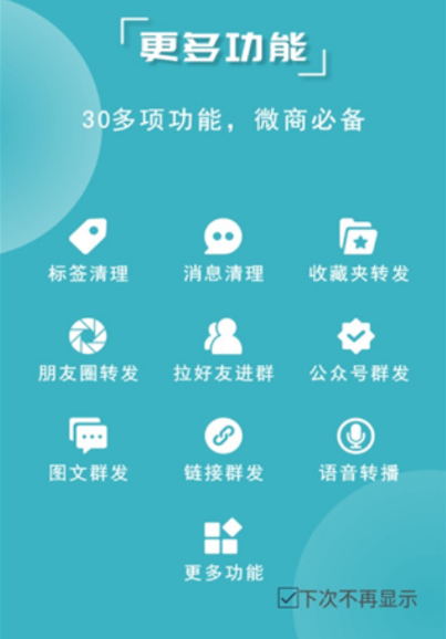 点击查看原图 扣扣截图20210406233128.png