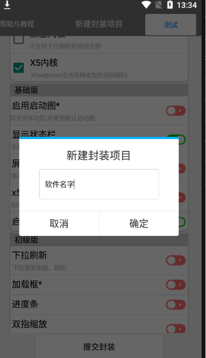 点击查看原图 扣扣截图20210412232138.png