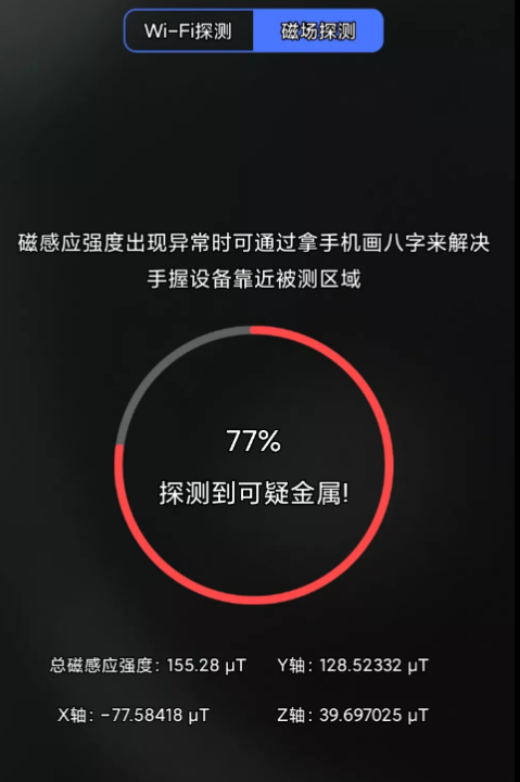 点击查看原图 扣扣截图20210427232345.png