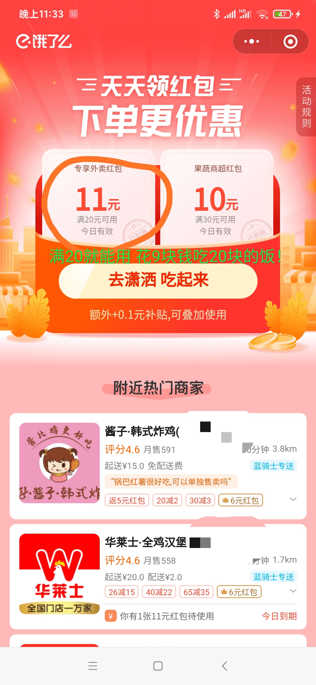 点击查看原图 点击查看原图