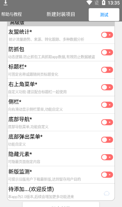 点击查看原图 扣扣截图20210412232145.png