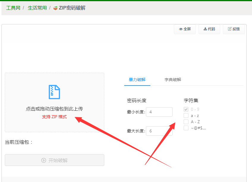 点击查看原图 扣扣截图20210419231210.png