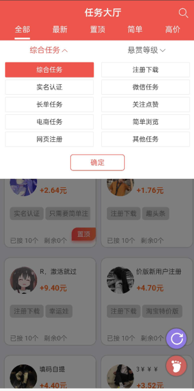 点击查看原图 扣扣截图20210405000959.png