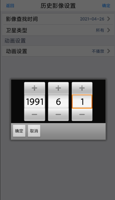点击查看原图 扣扣截图20210427233048.png