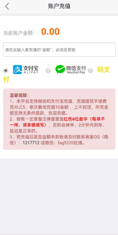 点击查看原图 扣扣截图20210405000947.png