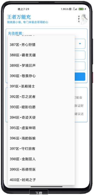 点击查看原图 扣扣截图20210427233618.png