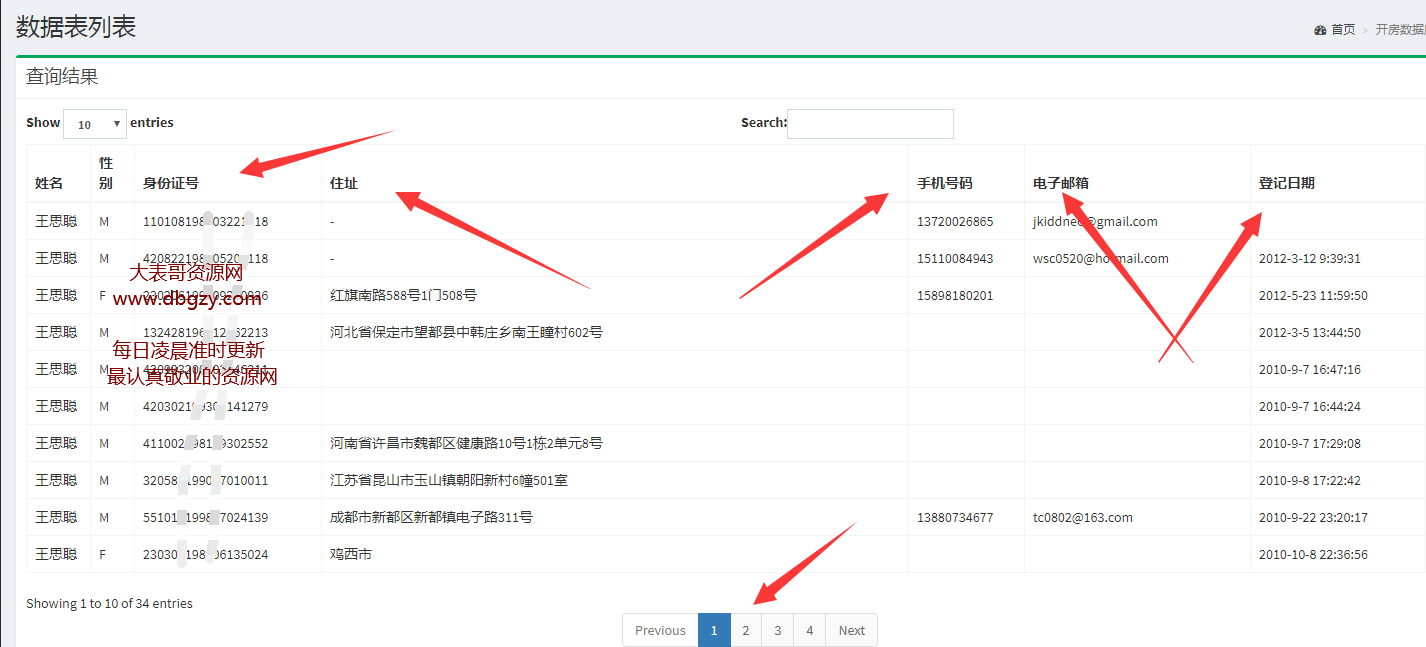 点击查看原图 扣扣截图20210410231116.png