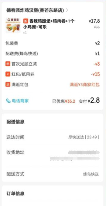 点击查看原图 点击查看原图