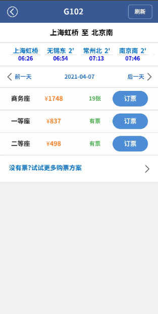 点击查看原图 扣扣截图20210406232424.png