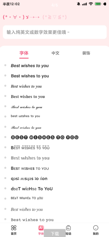 点击查看原图 扣扣截图20210422230818.png