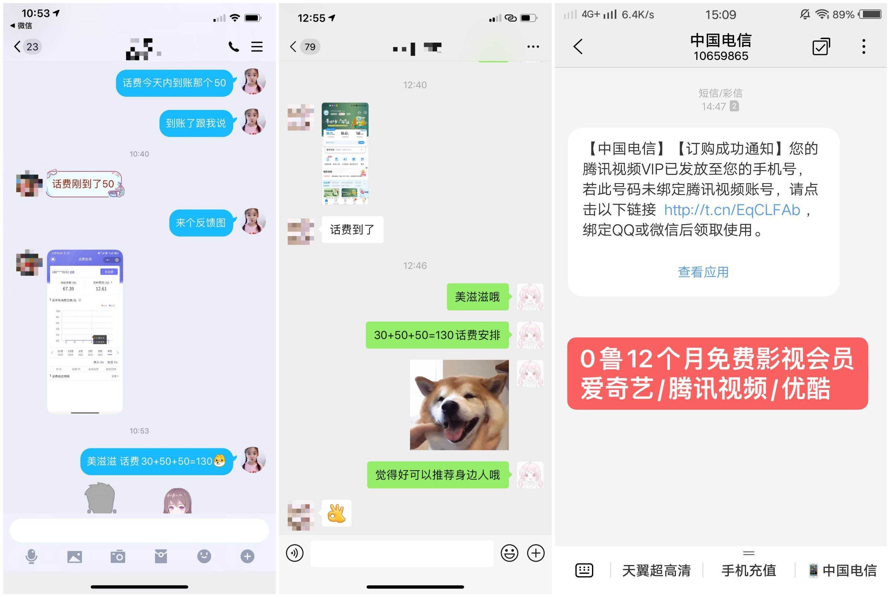 点击查看原图 6fb51619162512.png