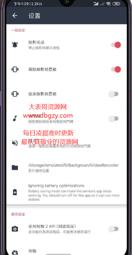 点击查看原图 扣扣截图20210401235650.png