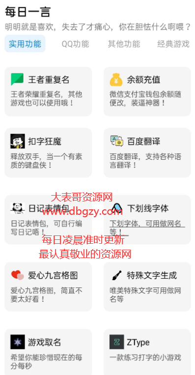 点击查看原图 扣扣截图20210425235723.png