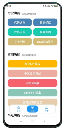 点击查看原图 扣扣截图20210419233542.png