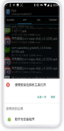 点击查看原图 扣扣截图20210407235855.png