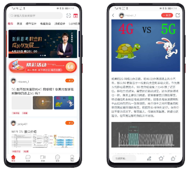 点击查看原图 扣扣截图20210426235818.png