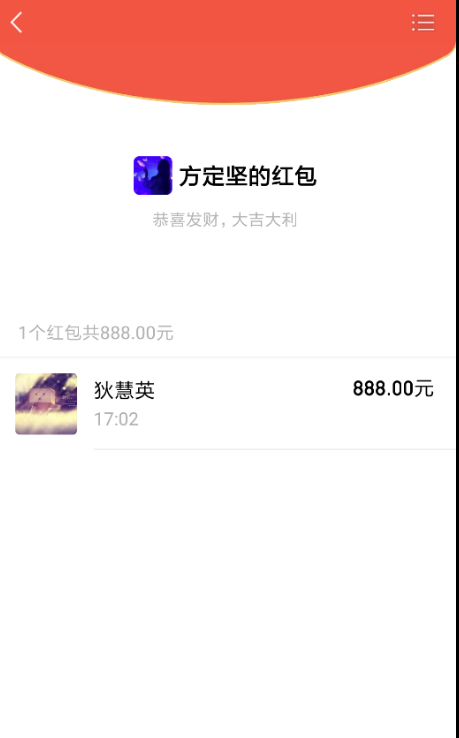 点击查看原图 扣扣截图20210405233710.png