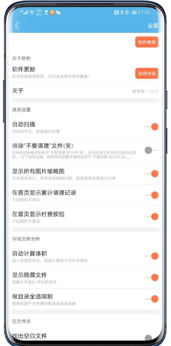 点击查看原图 扣扣截图20210402235325.png