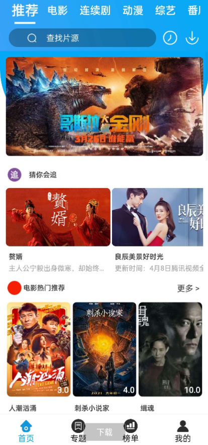 点击查看原图 扣扣截图20210422230502.png