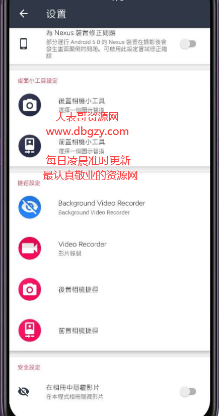 点击查看原图 扣扣截图20210401235717.png