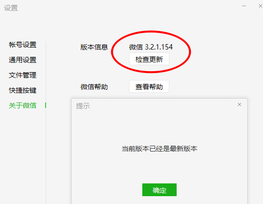 点击查看原图 扣扣截图20210424012836.png
