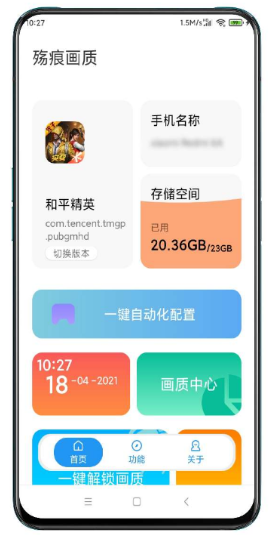 点击查看原图 扣扣截图20210419233534.png