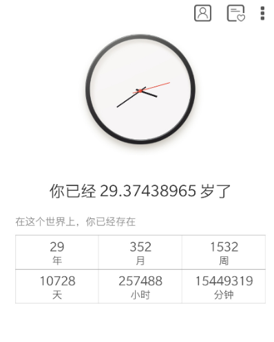 点击查看原图 扣扣截图20210416001538.png