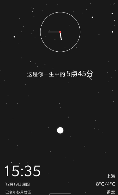 点击查看原图 扣扣截图20210416001555.png