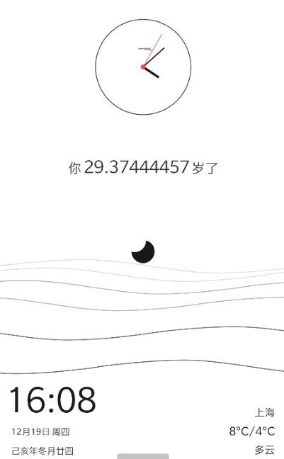 点击查看原图 扣扣截图20210416001607.png