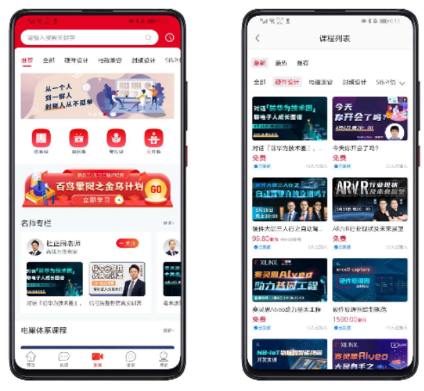 点击查看原图 扣扣截图20210426235833.png