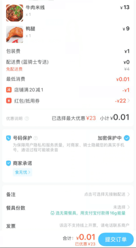 点击查看原图 点击查看原图