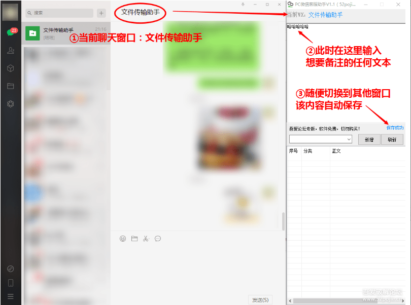 点击查看原图 扣扣截图20210424012805.png