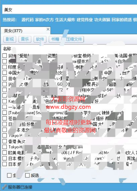 点击查看原图 扣扣截图20210410235741.png