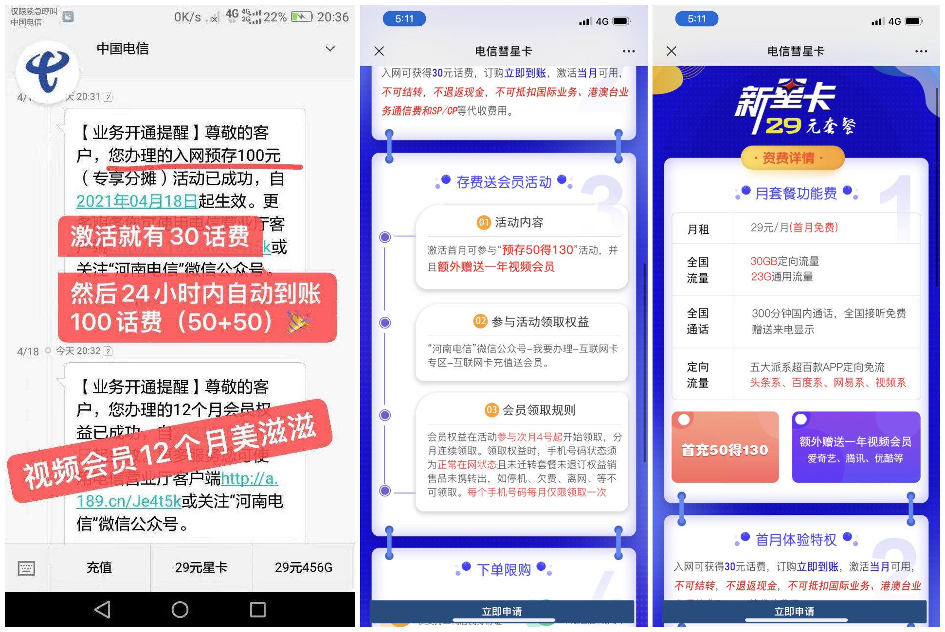 点击查看原图 6fb51619162419.png