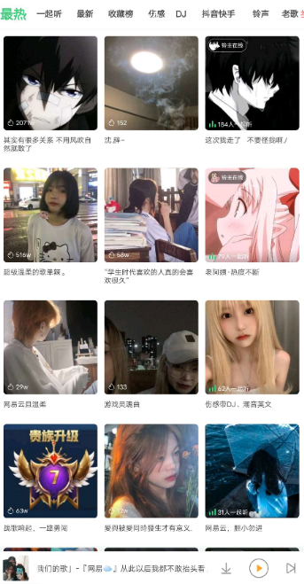 点击查看原图 扣扣截图20210419232741.png