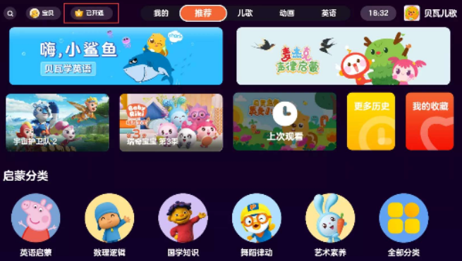 点击查看原图 扣扣截图20210417225002.png