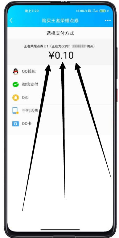 点击查看原图 扣扣截图20210401233323.png