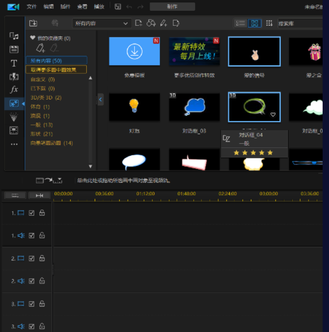 点击查看原图 扣扣截图20210417223600.png