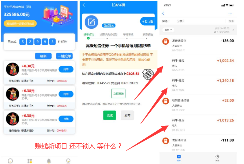 点击查看原图 扣扣截图20210418001957.png