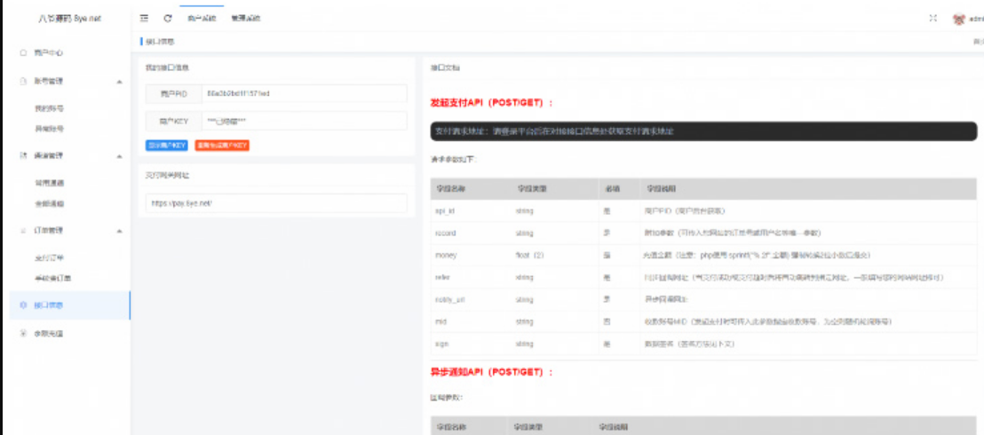 点击查看原图 扣扣截图20210415231244.png