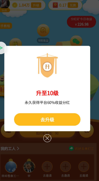 点击查看原图 扣扣截图20210404000238.png