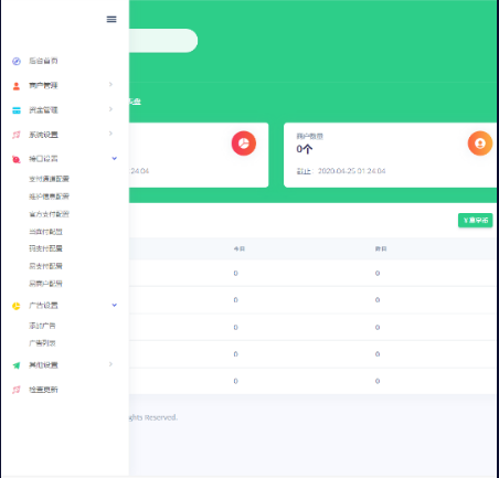 点击查看原图 扣扣截图20210412080407.png
