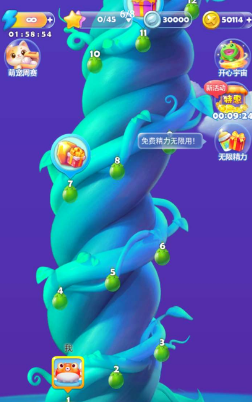 点击查看原图 扣扣截图20210417000206.png