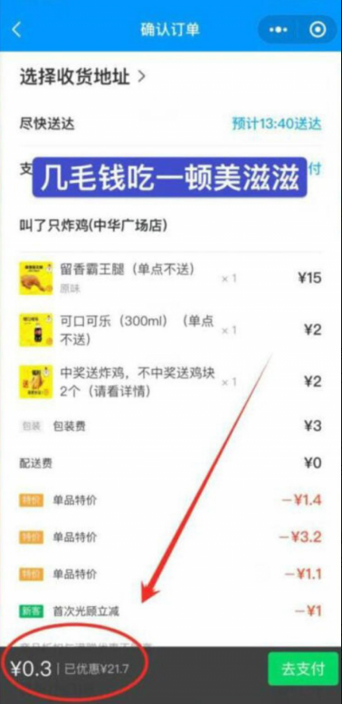点击查看原图 点击查看原图