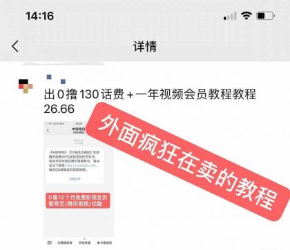 点击查看原图 b5841619162140.jpg