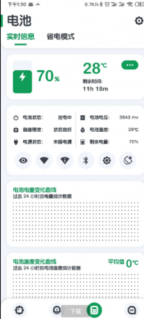 点击查看原图 扣扣截图20210427000805.png