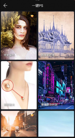 点击查看原图 扣扣截图20210424014723.png