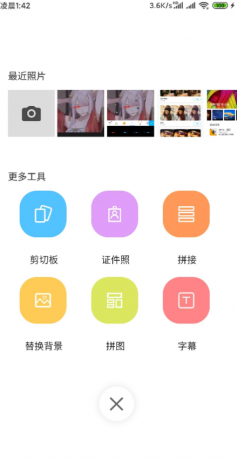 点击查看原图 扣扣截图20210424014653.png