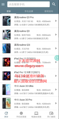 点击查看原图 扣扣截图20210424015605.png